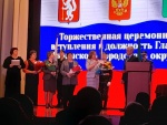 10 марта  в пгт Гари  состоялась торжественная церемония вступления в должность Главы Гаринского городского округа Сергея Евгеньевича Величко