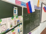 Выставка для детей «Азбука выборов».