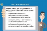 Запланировано заседание комиссии