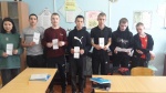 Буклет для учащихся МКОУ Ермаковская ООШ