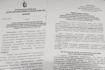 О приеме предложений по кандидатурам для назначения в составы участковых избирательных комиссий избирательных участков №№ 1229–1233