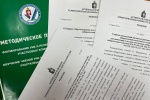 Состоялось третье заседание Артинской районной территориальной избирательной комиссии.