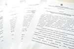 СОСТОЯЛОСЬ ЧЕТВЕРТОЕ В ЭТОМ ГОДУ ЗАСЕДАНИЕ КОМИССИИ