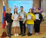 Подведены итоги онлайн-викторины «Молодой избиратель»