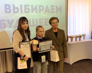 Подведены итоги областного конкурса 