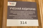 Правовое просвещение молодежи продолжается