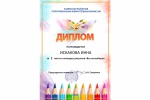Завершился конкурс рисунков «Все на выборы»