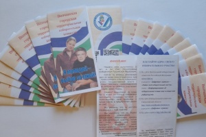 Волчанский избирком изготовил информационные буклеты для будущих избирателей