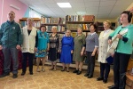Встреча «Память в сердце храня»