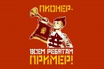 Подведены итоги онлайн-викторины 
