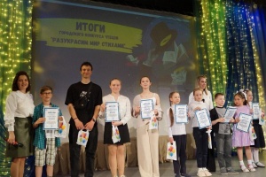 Конкурс юных чтецов