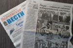 Люди - главный капитал избирательной системы