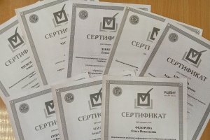 Обучение членов ТИК  подтверждено сертификатами