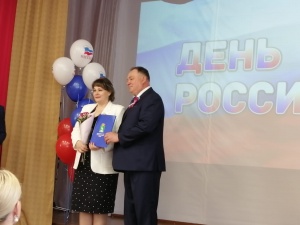 День России