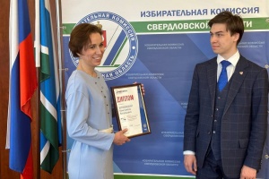 Студент из Екатеринбурга получил награду за победу во Всероссийском конкурсе «Атмосфера»