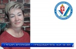 Галина Ермакова-человек крепкой воли и духа