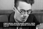 22 июня почтим память Минутой молчания
