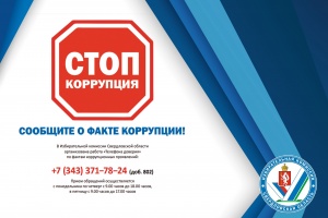 Состоялось консультативно-методическое совещание на тему осуществления закупок