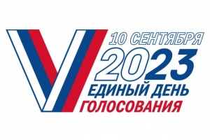 Назначены выборы депутатов Екатеринбургской городской Думы