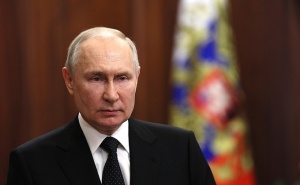 Обращение Президента Российской Федерации к гражданам России