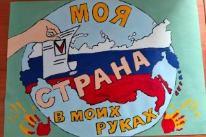 На конкурс рисунков 