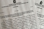 28 июня состоялось очередное заседание Артинской районной территориальной избирательной комиссии