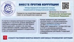 конкурс 
