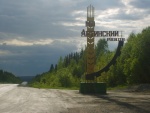 В Артинском городском округе установлена численность избирателей по состоянию на 1 июля 2023 года