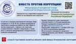 Объявляется конкурс 