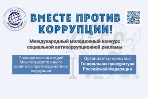 Внимание, конкурс!