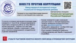 Внимание! Конкурс!