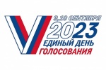 Выдвижение и регистрация кандидатов в депутаты Екатеринбургской городской Думы восьмого созыва