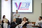 Состоялась третья сессия «Летнего интенсива»