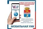 Проект 