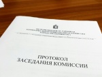 Заседания Железнодорожной районной территориальной избирательной комиссии города Екатеринбурга о регистрации кандидатов в депутаты Екатеринбургской городской Думы