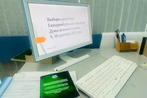 О профподготовке составов участковых комиссий