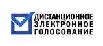 В  Свердловской области на выборах будет возможность дистанционного электронного голосования