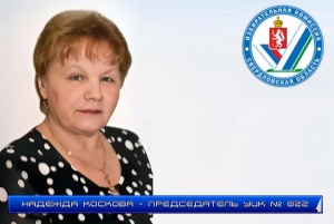 Быть нужной людям – мое призвание