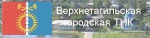 Проведено очередное 5 заседание Верхнетагильской городской территориальной избирательной комиссии