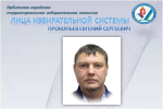 Прокопьев Евгений Сергеевич - председатель участковой избирательной комиссии № 1839
