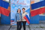 Приняли участие в Дне Государственного Флага  Российской Федерации