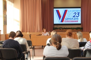 Состоялся семинар для руководителей участковых комиссий