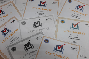 Обучение пройдено