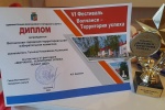 Практически все наши члены УИК приняли активное участие в мероприятиях, посвященных Дню рождения Волчанска!