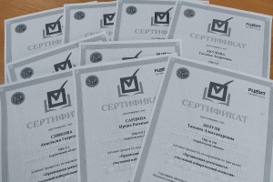 Сертификацию проходим успешно