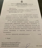 На финишной прямой