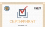 В Волчанске все члены УИК прошли тестирование на электронном ресурсе РЦОИТ при ЦИК России