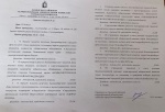 Переданы мандаты депутатов городской Думы