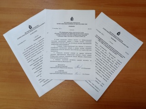 13 сентября 2023 года состоялось очередное заседание комиссии.