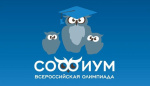 Результаты первого отборочного тура Всероссийской олимпиады школьников 